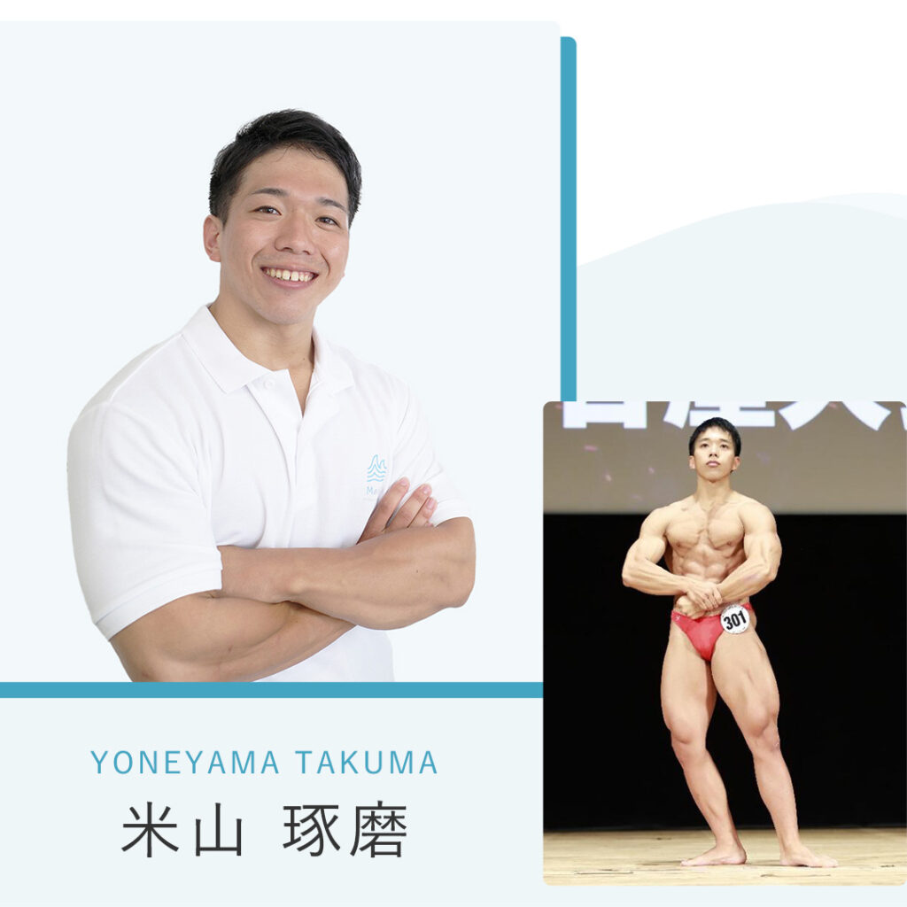 Maikaiパーソナルジム大和高田店の米山トレーナー