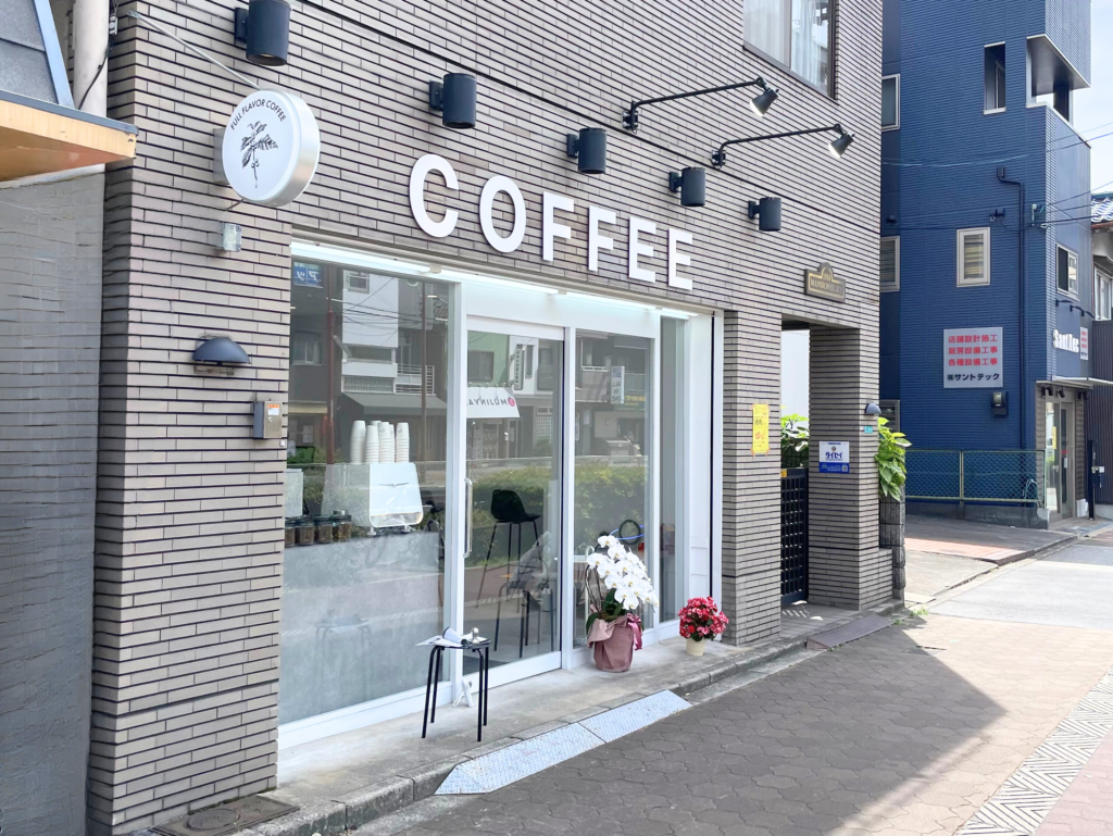 都島区にある、FULL FLAVOR COFFEEの店舗写真